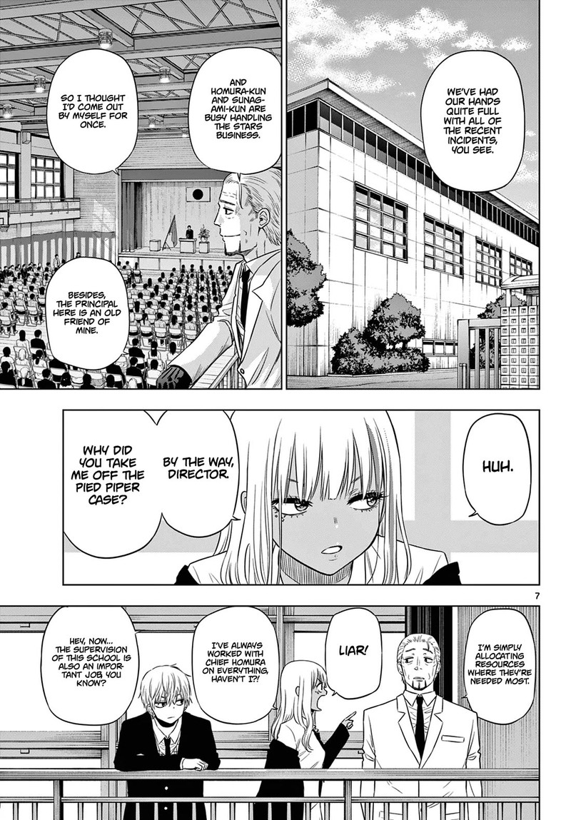 Cosmos Tamura Ryuuhei Chapter 13 Page 7