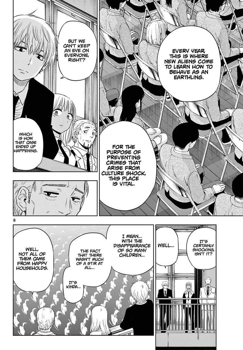 Cosmos Tamura Ryuuhei Chapter 13 Page 8