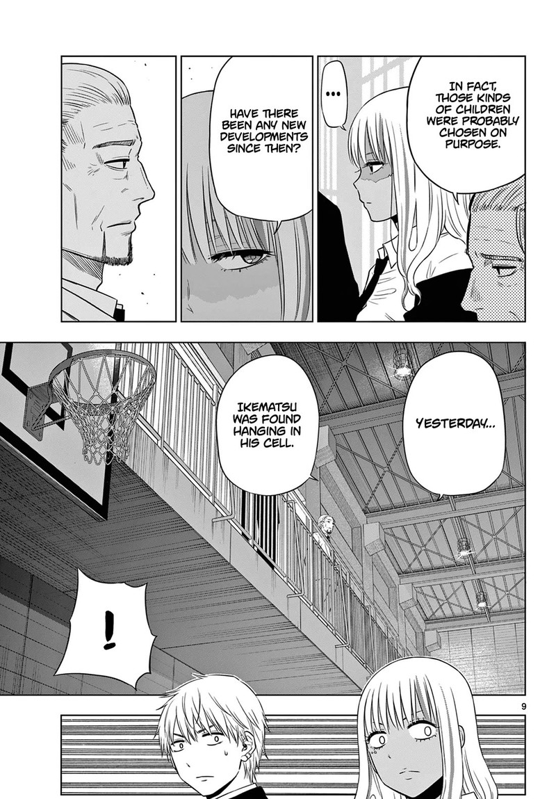 Cosmos Tamura Ryuuhei Chapter 13 Page 9