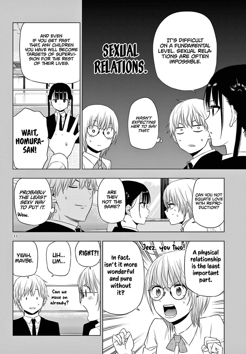 Cosmos Tamura Ryuuhei Chapter 14 Page 11