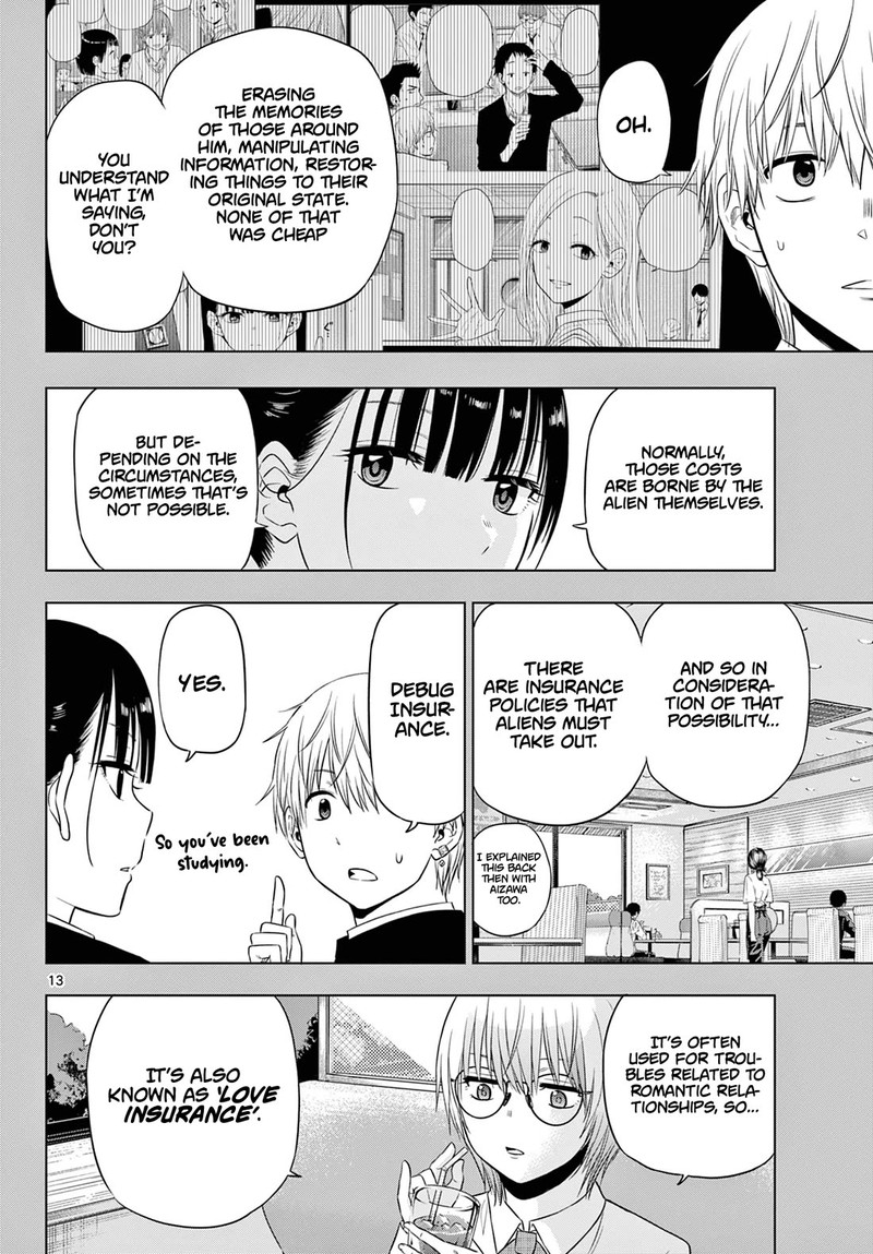Cosmos Tamura Ryuuhei Chapter 14 Page 13