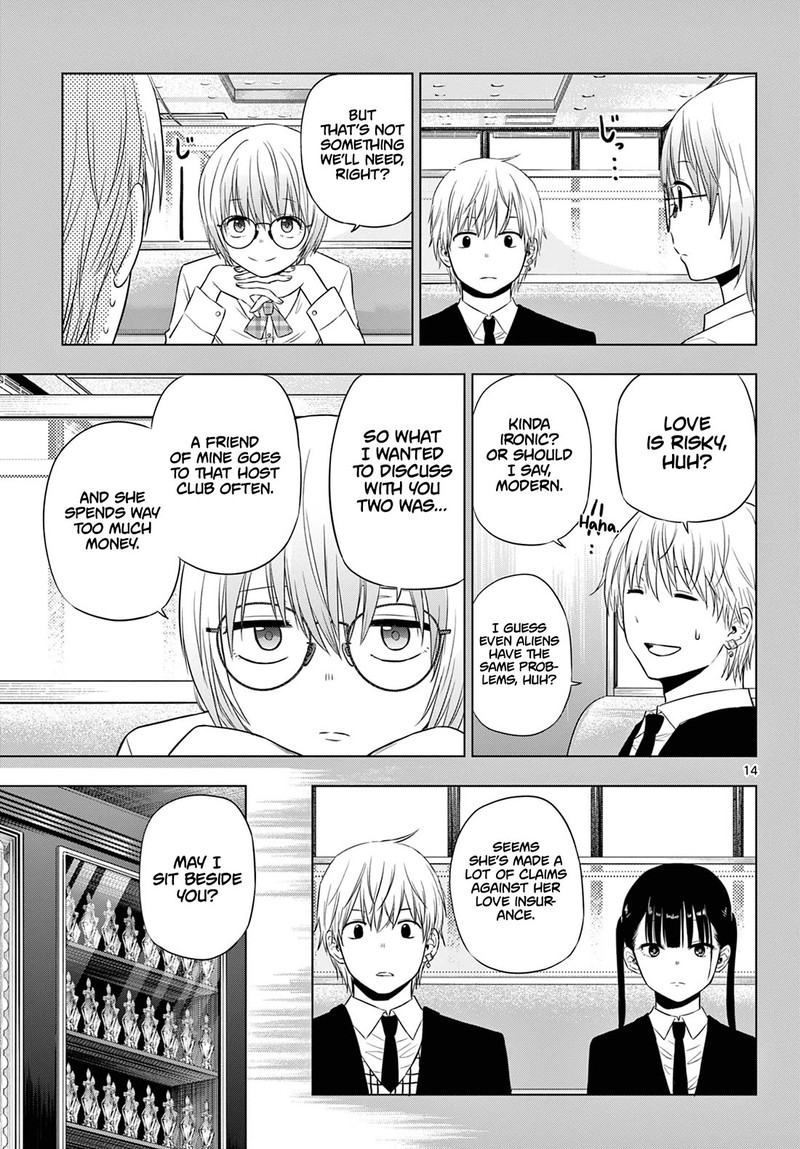 Cosmos Tamura Ryuuhei Chapter 14 Page 14