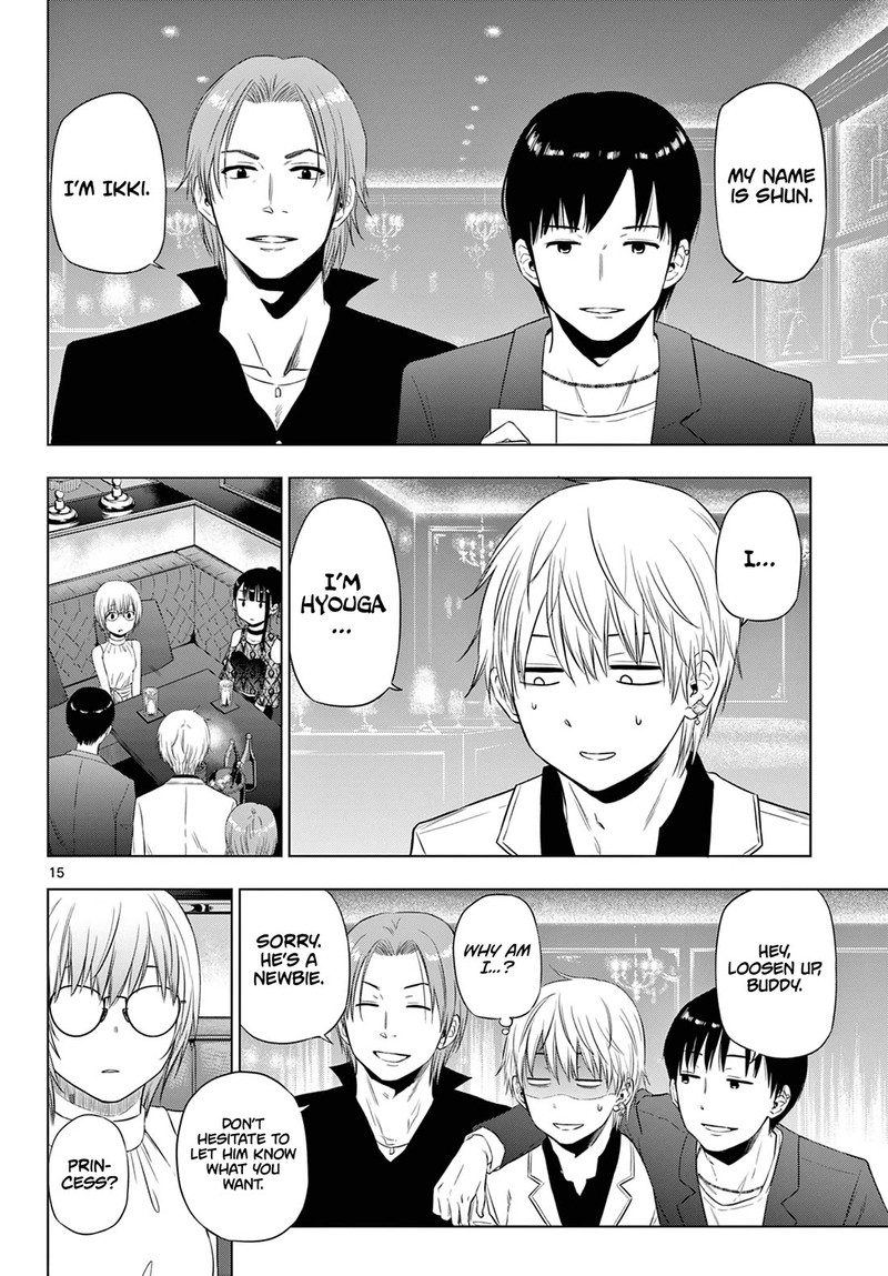 Cosmos Tamura Ryuuhei Chapter 14 Page 15