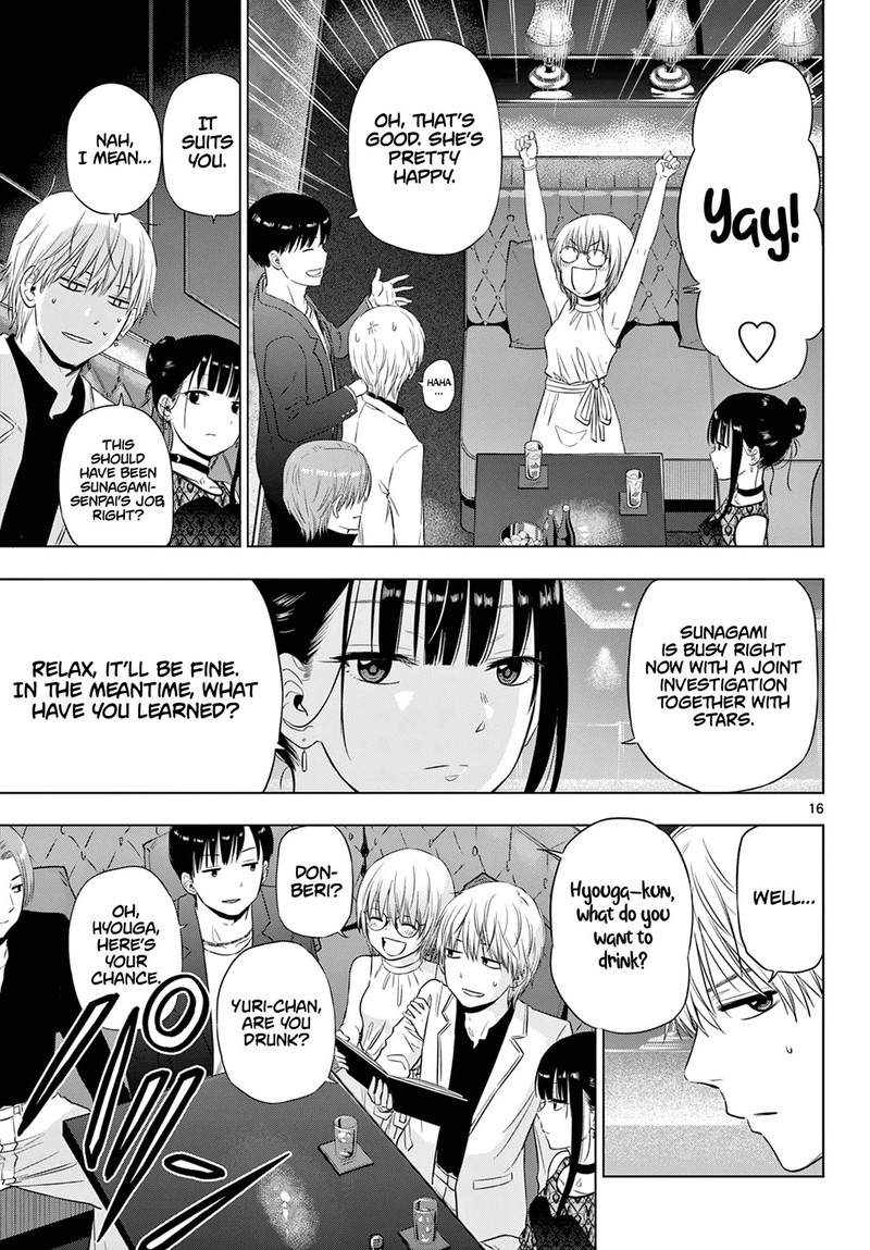 Cosmos Tamura Ryuuhei Chapter 14 Page 16