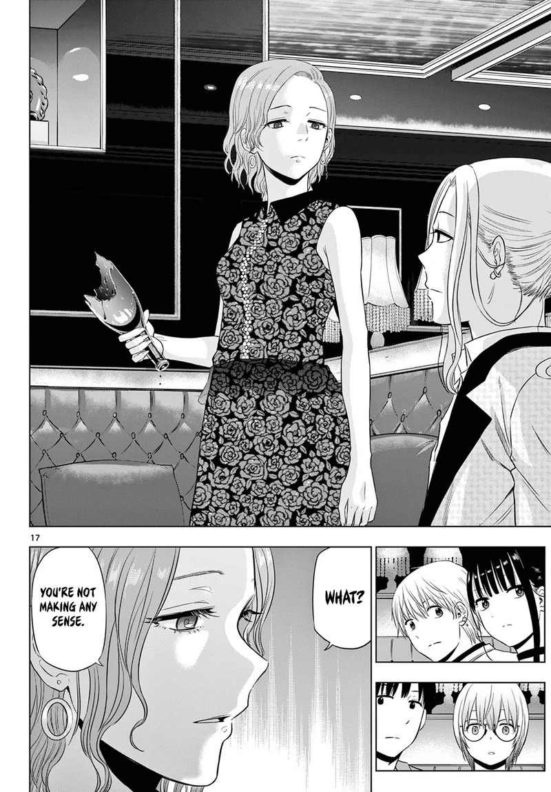 Cosmos Tamura Ryuuhei Chapter 14 Page 17