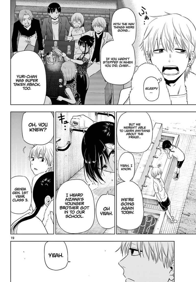Cosmos Tamura Ryuuhei Chapter 14 Page 19
