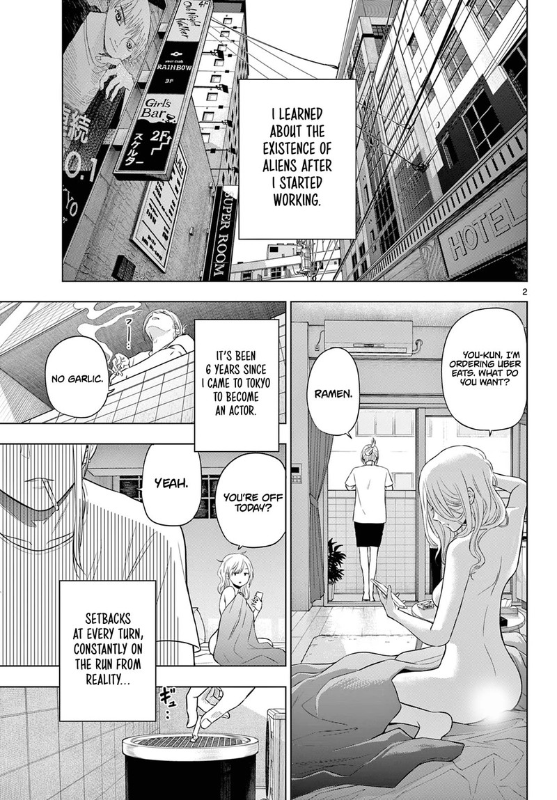 Cosmos Tamura Ryuuhei Chapter 14 Page 2