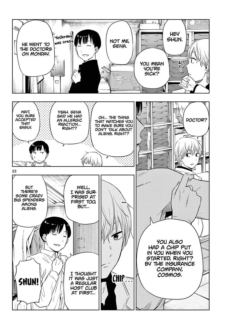Cosmos Tamura Ryuuhei Chapter 14 Page 23