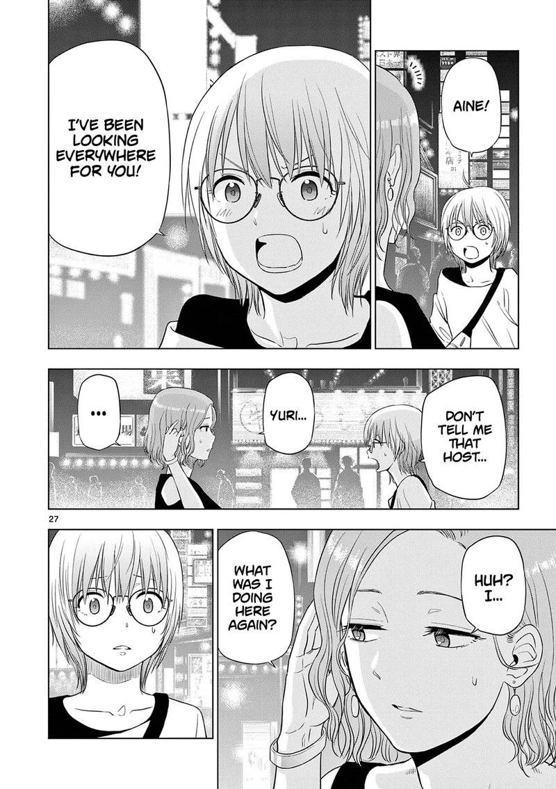 Cosmos Tamura Ryuuhei Chapter 14 Page 27