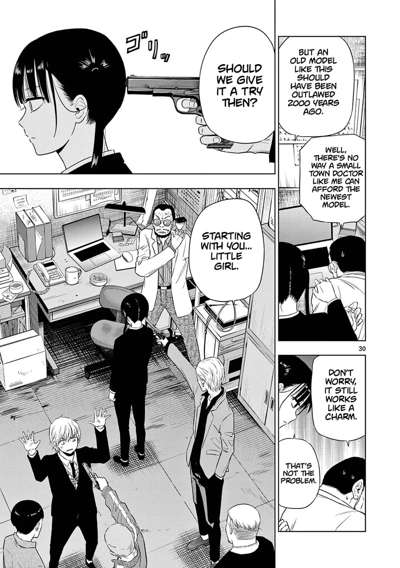 Cosmos Tamura Ryuuhei Chapter 14 Page 30