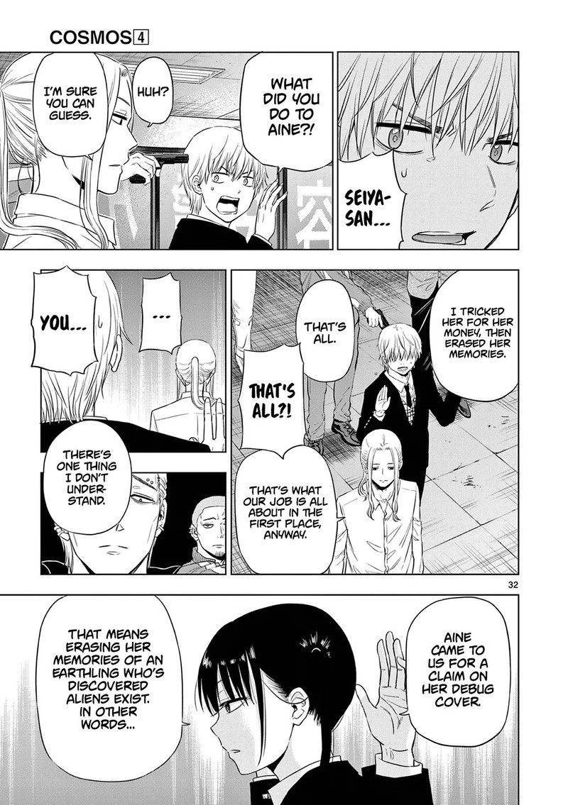 Cosmos Tamura Ryuuhei Chapter 14 Page 32