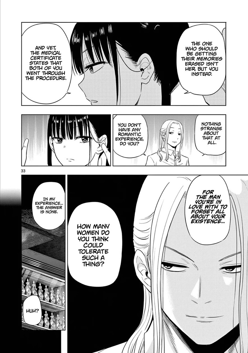 Cosmos Tamura Ryuuhei Chapter 14 Page 33