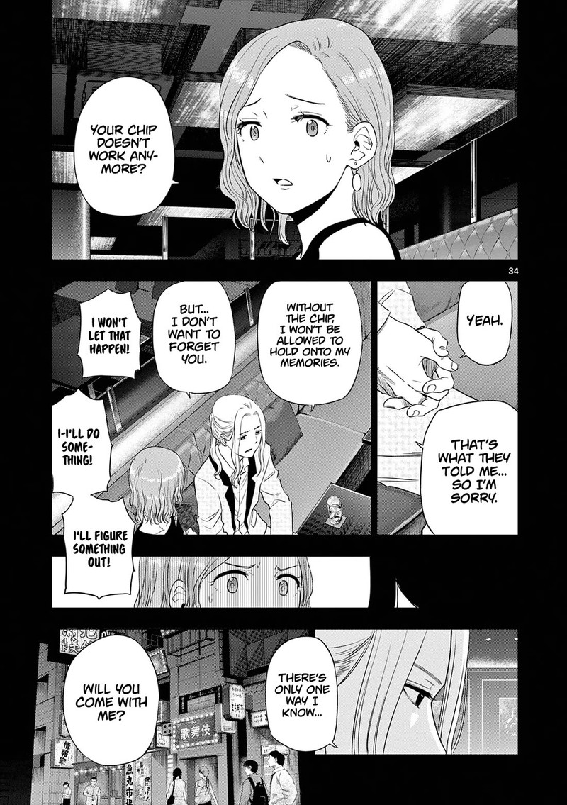 Cosmos Tamura Ryuuhei Chapter 14 Page 34