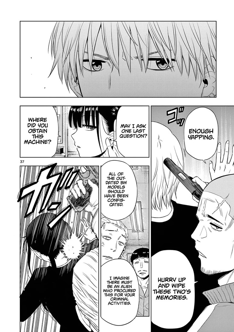 Cosmos Tamura Ryuuhei Chapter 14 Page 37