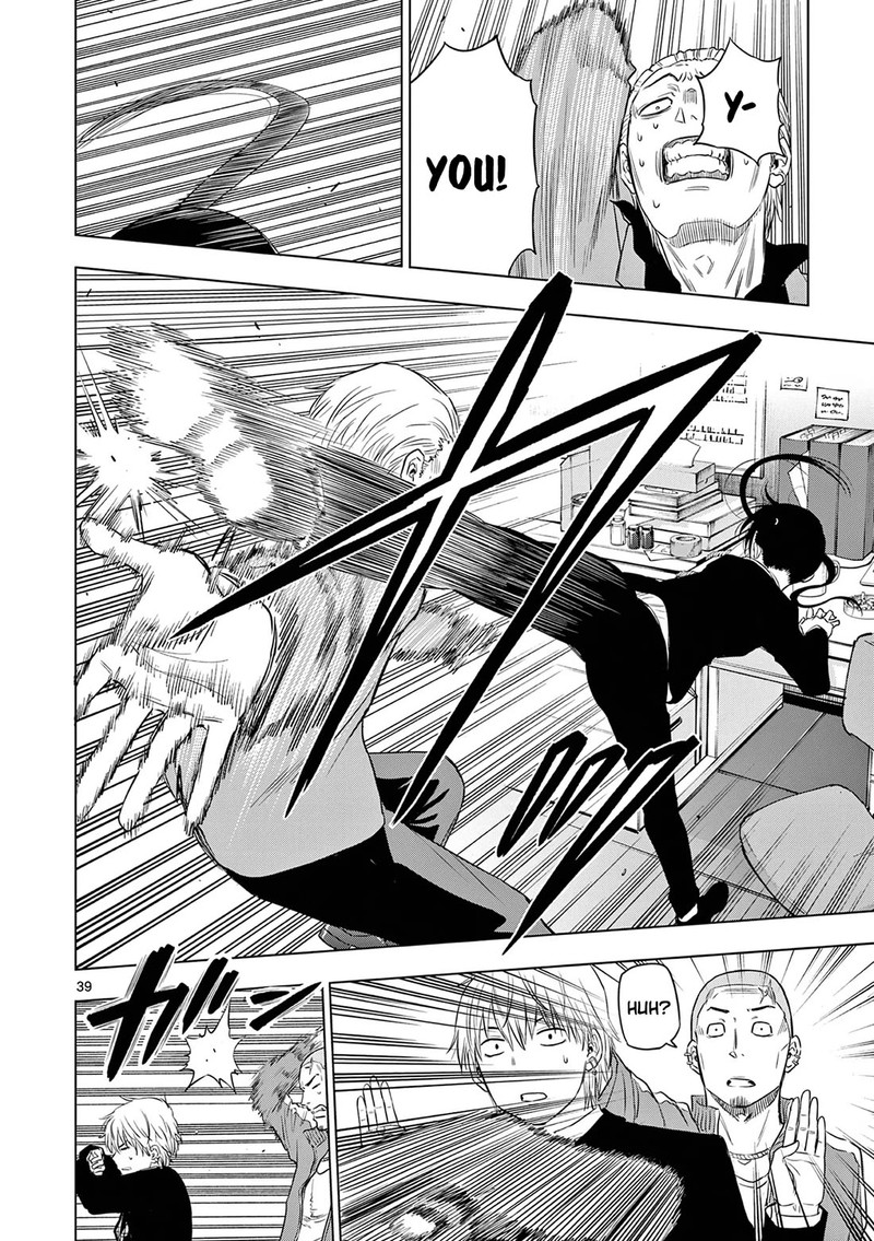 Cosmos Tamura Ryuuhei Chapter 14 Page 39