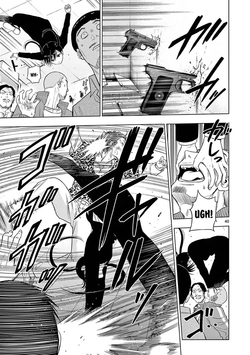 Cosmos Tamura Ryuuhei Chapter 14 Page 40
