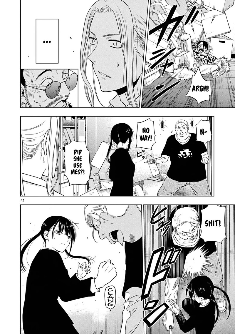 Cosmos Tamura Ryuuhei Chapter 14 Page 41