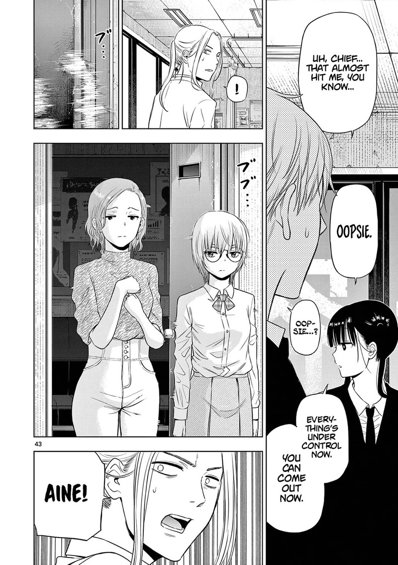 Cosmos Tamura Ryuuhei Chapter 14 Page 43