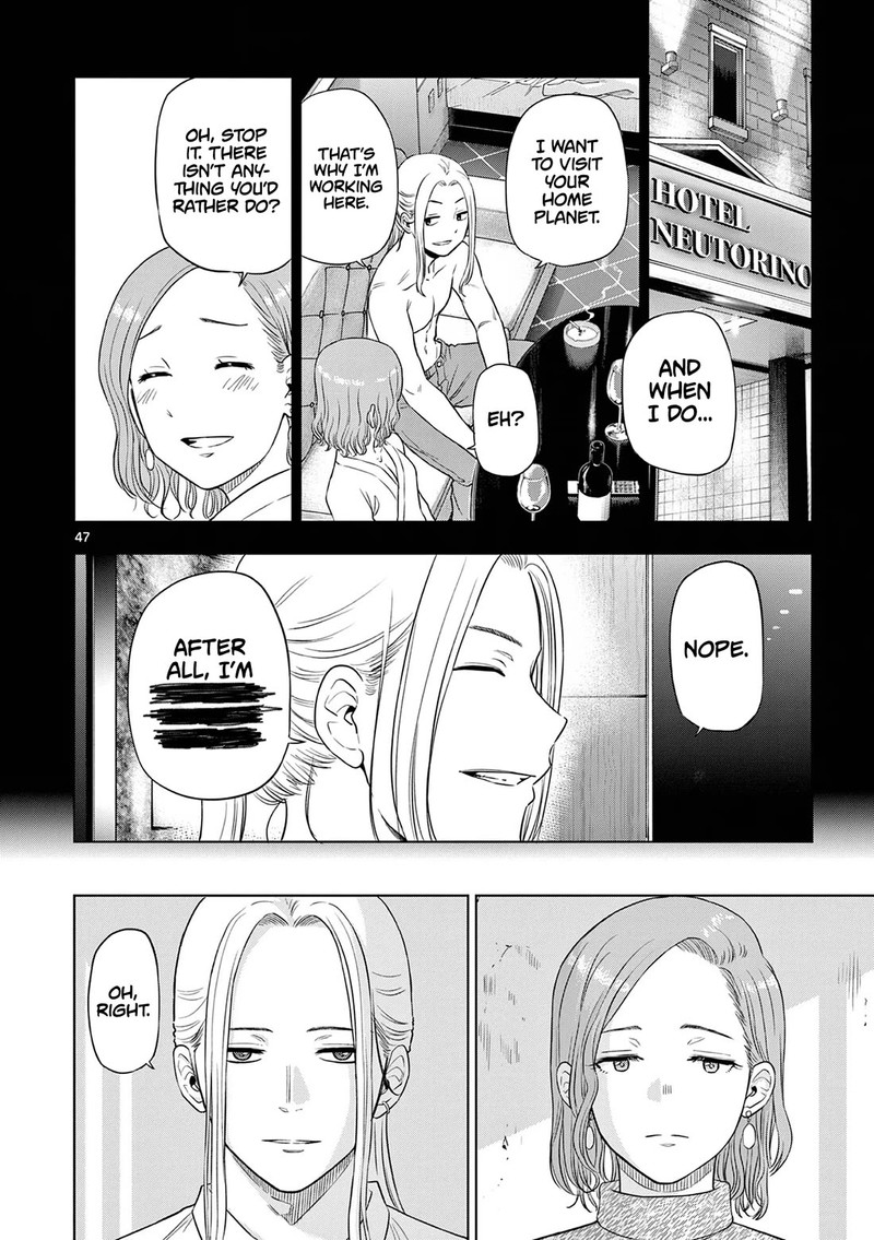 Cosmos Tamura Ryuuhei Chapter 14 Page 47