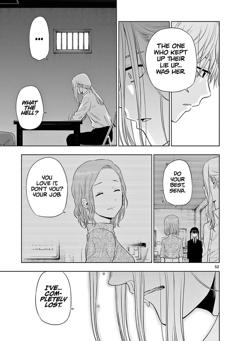 Cosmos Tamura Ryuuhei Chapter 14 Page 51