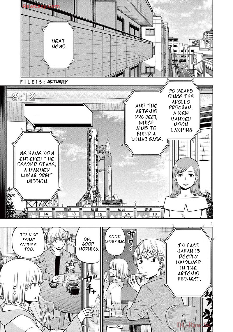 Cosmos Tamura Ryuuhei Chapter 15 Page 1