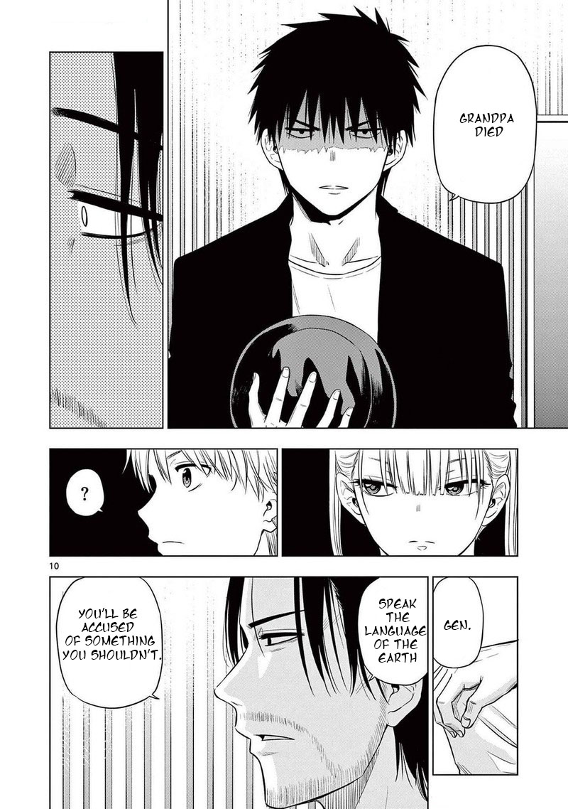 Cosmos Tamura Ryuuhei Chapter 15 Page 10