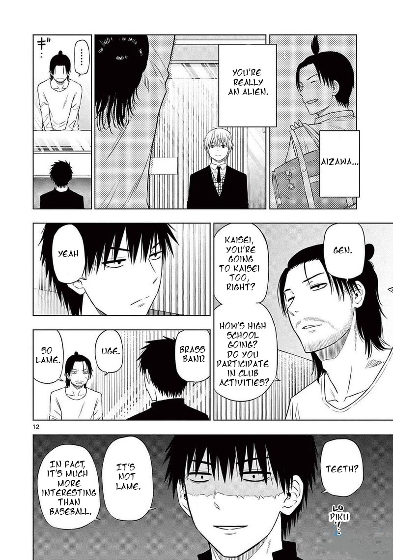 Cosmos Tamura Ryuuhei Chapter 15 Page 12