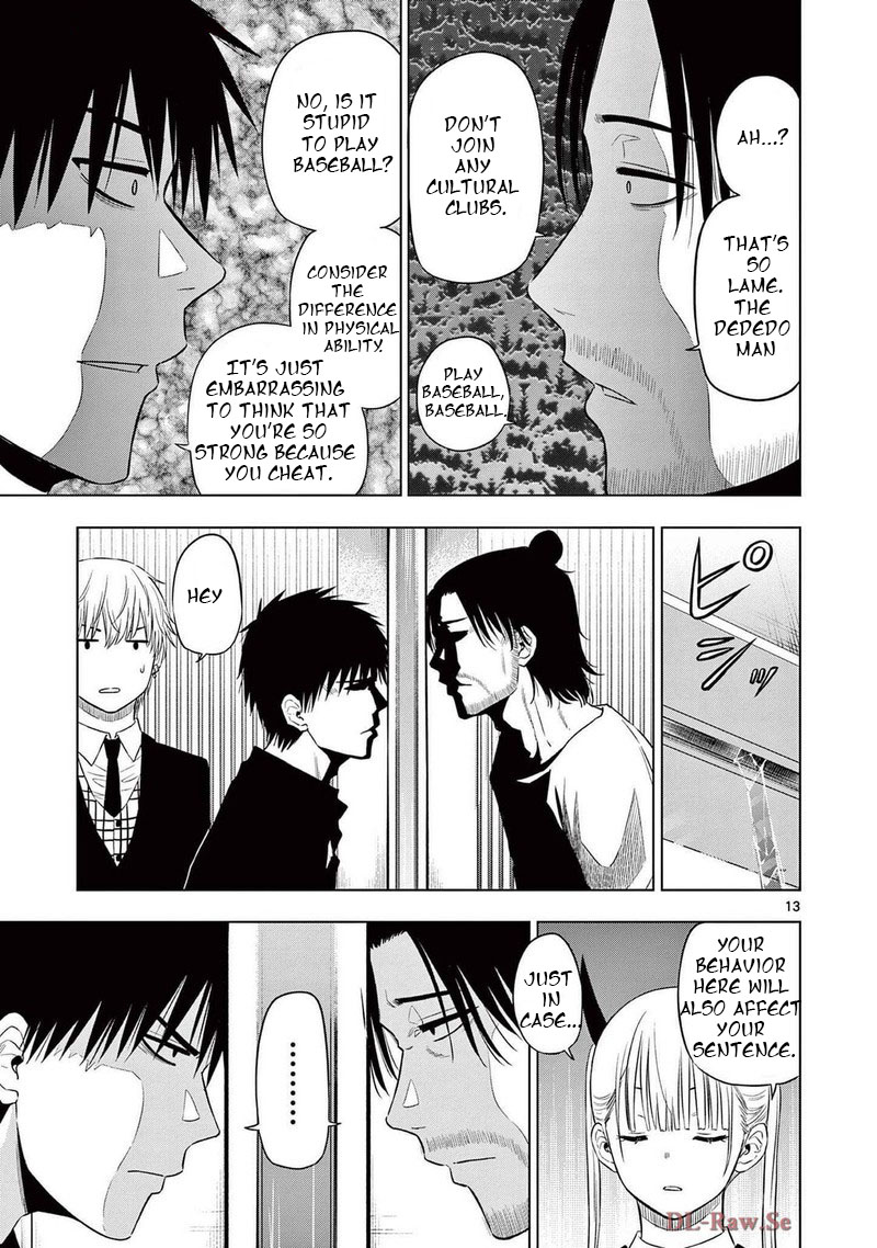 Cosmos Tamura Ryuuhei Chapter 15 Page 13