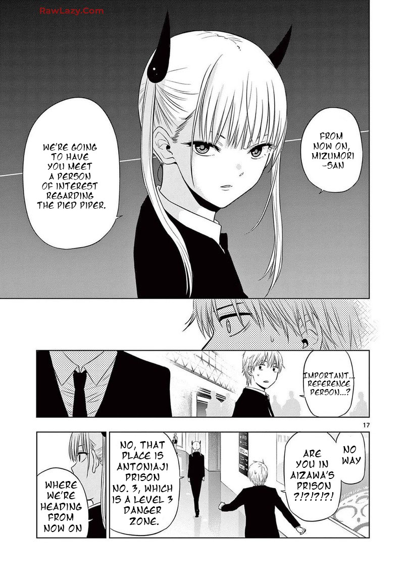 Cosmos Tamura Ryuuhei Chapter 15 Page 17