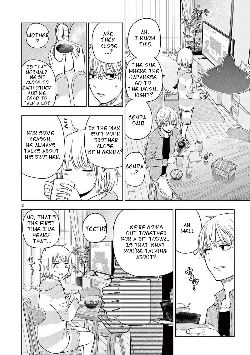 Cosmos Tamura Ryuuhei Chapter 15 Page 2