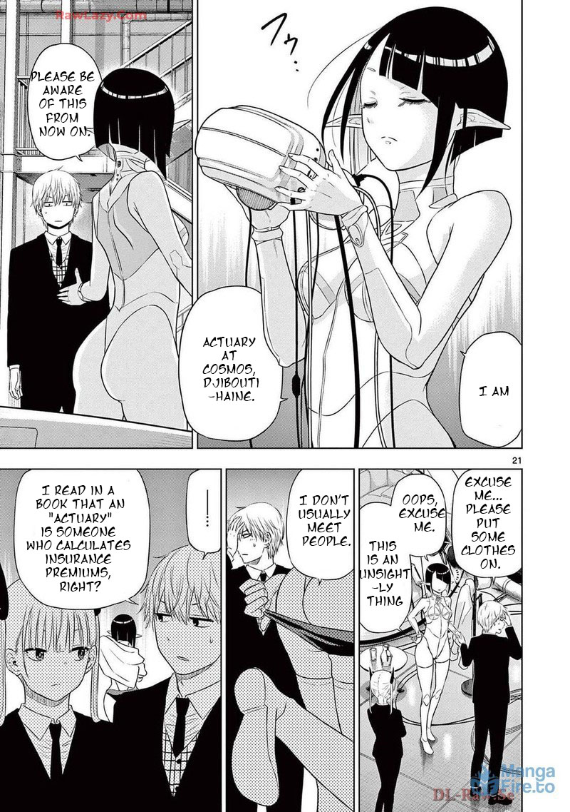 Cosmos Tamura Ryuuhei Chapter 15 Page 20