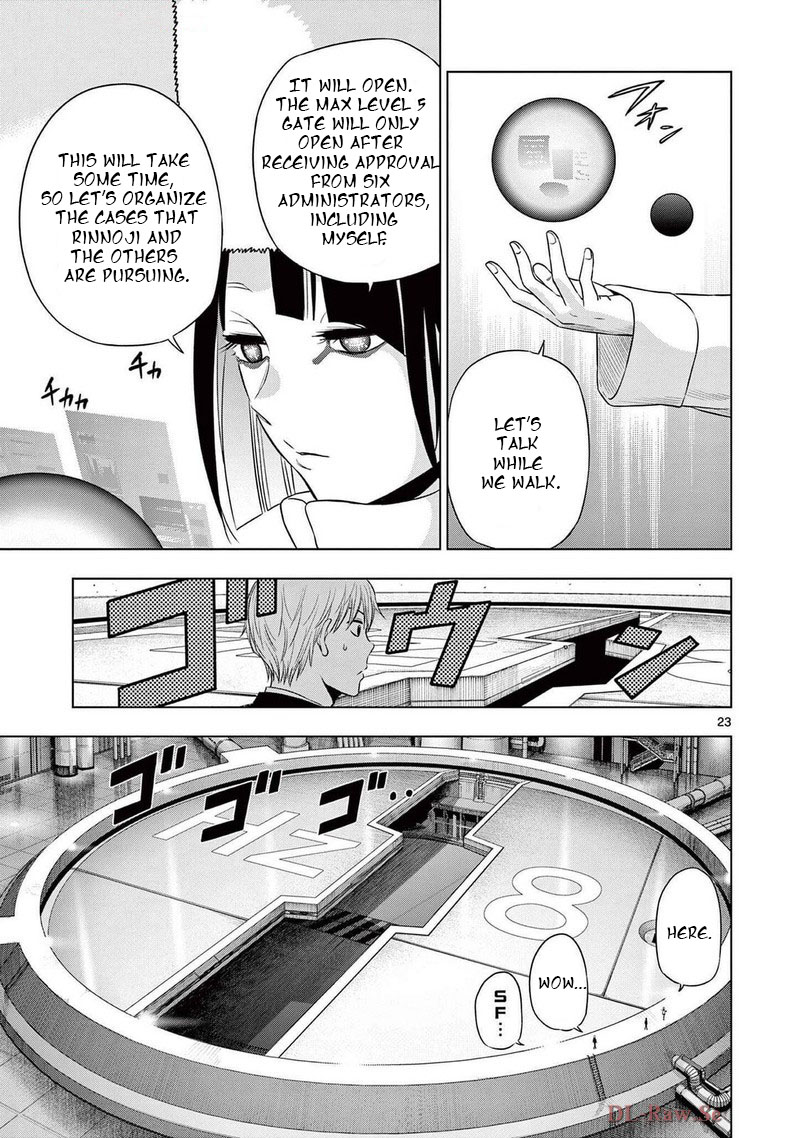 Cosmos Tamura Ryuuhei Chapter 15 Page 22