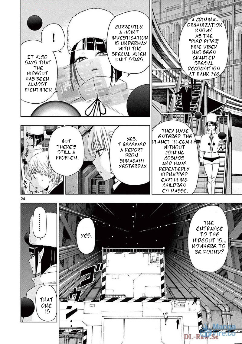 Cosmos Tamura Ryuuhei Chapter 15 Page 23