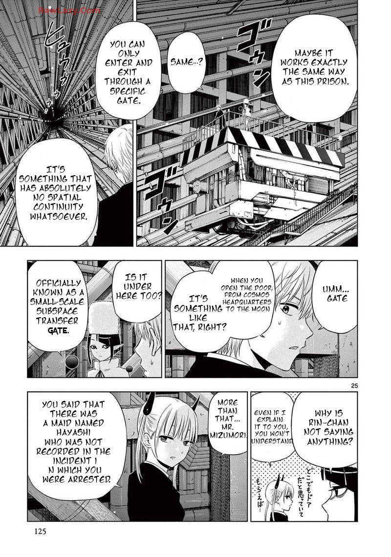 Cosmos Tamura Ryuuhei Chapter 15 Page 24