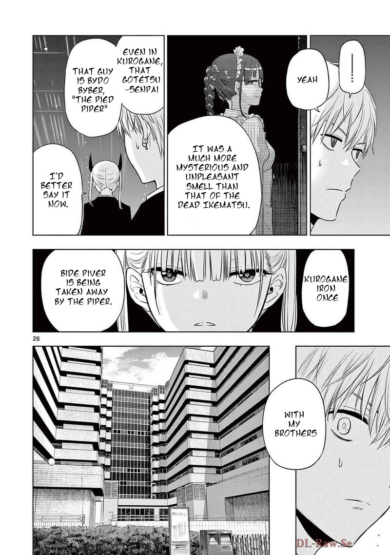 Cosmos Tamura Ryuuhei Chapter 15 Page 25