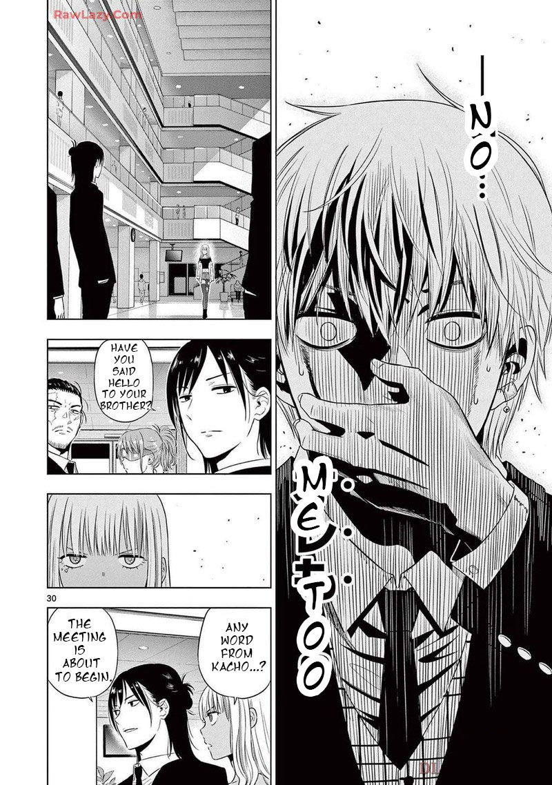 Cosmos Tamura Ryuuhei Chapter 15 Page 29