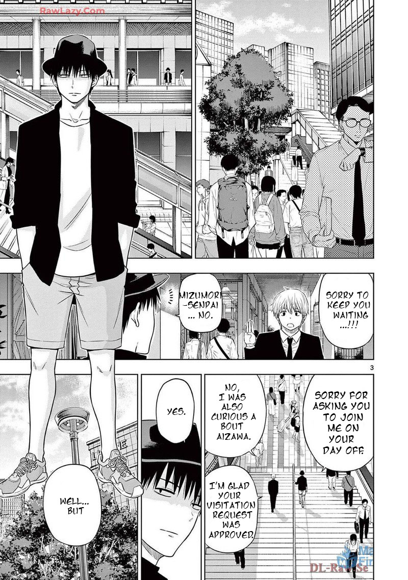 Cosmos Tamura Ryuuhei Chapter 15 Page 3