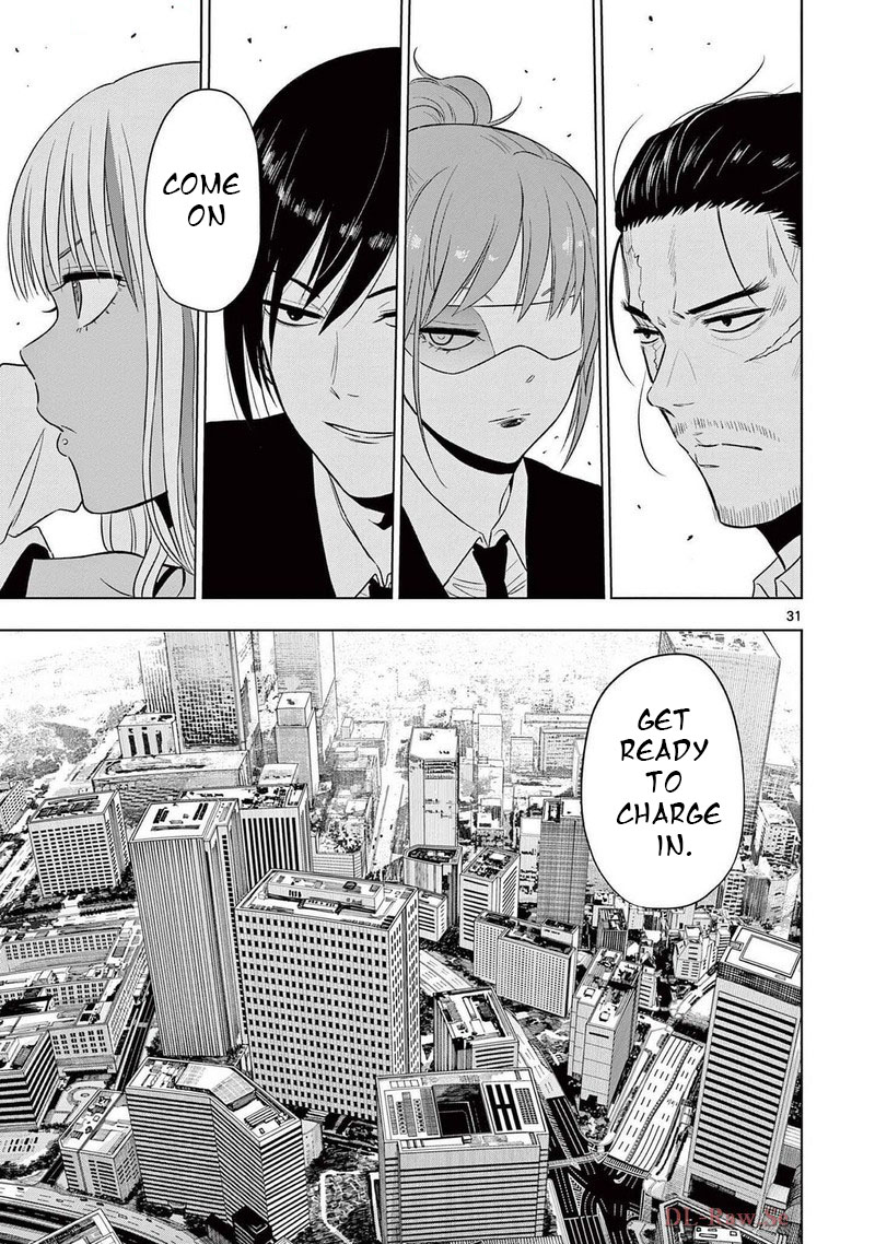 Cosmos Tamura Ryuuhei Chapter 15 Page 30