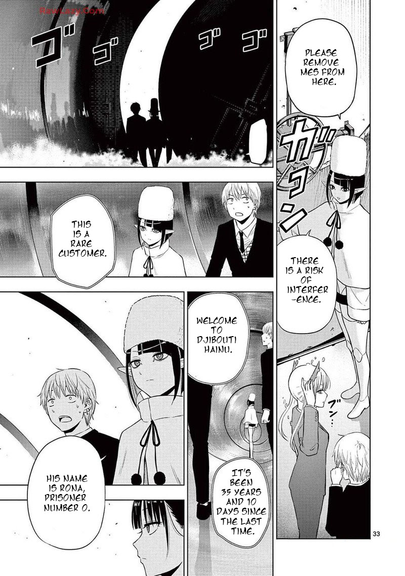 Cosmos Tamura Ryuuhei Chapter 15 Page 32