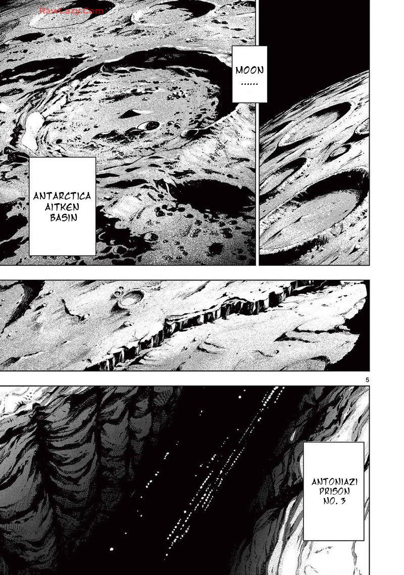 Cosmos Tamura Ryuuhei Chapter 15 Page 5