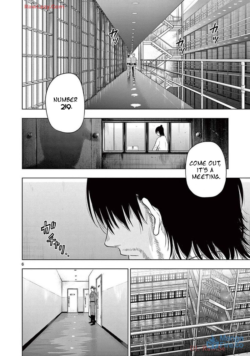 Cosmos Tamura Ryuuhei Chapter 15 Page 6