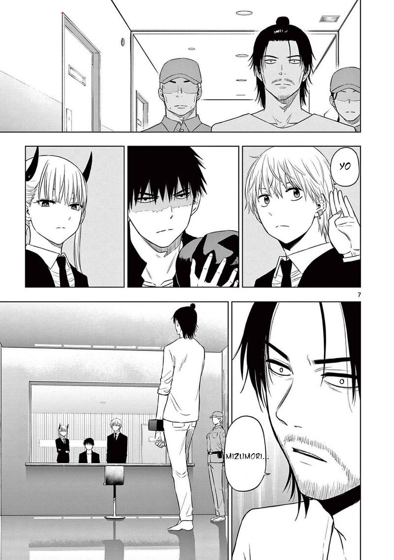 Cosmos Tamura Ryuuhei Chapter 15 Page 7