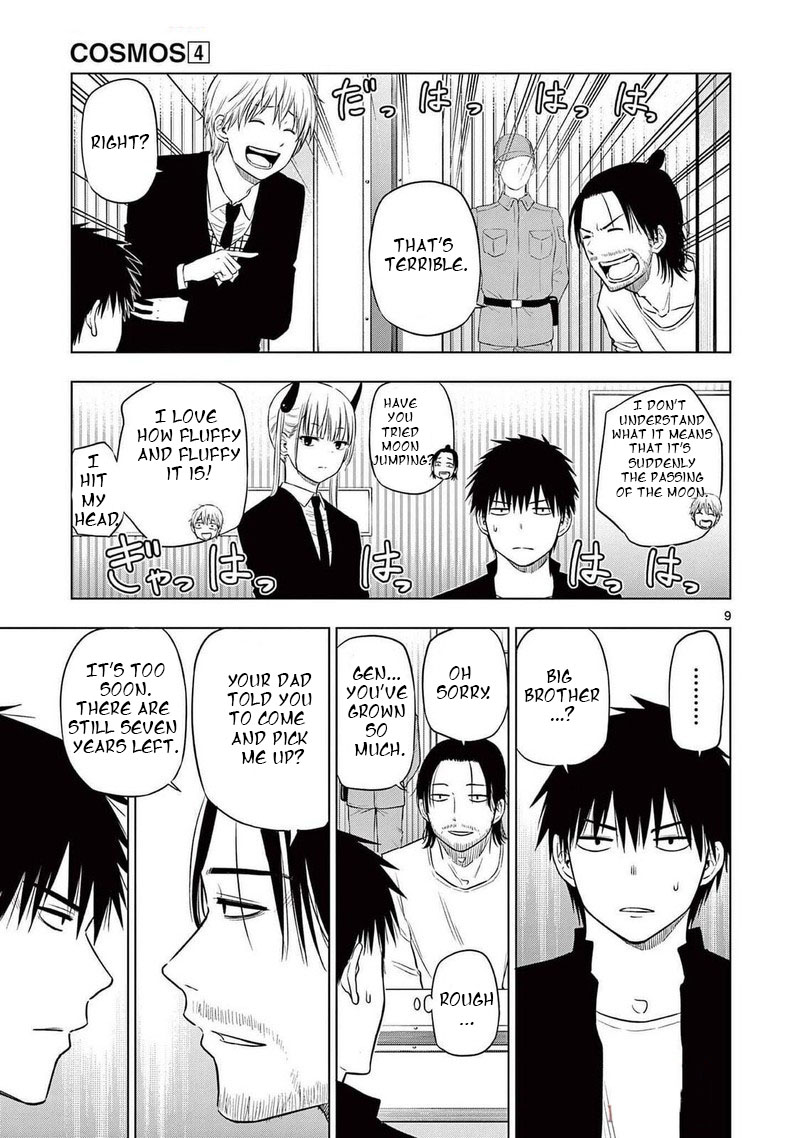 Cosmos Tamura Ryuuhei Chapter 15 Page 9
