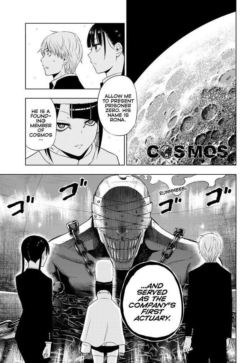 Cosmos Tamura Ryuuhei Chapter 16 Page 1