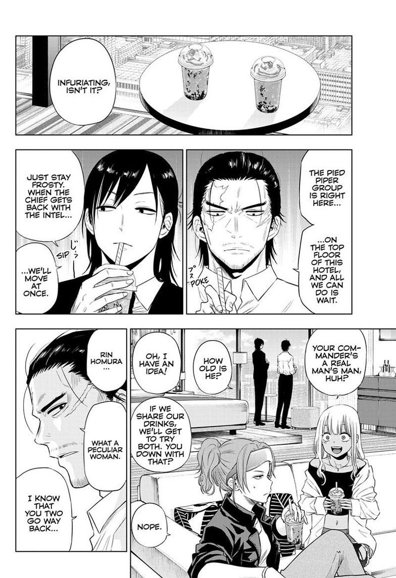 Cosmos Tamura Ryuuhei Chapter 16 Page 10