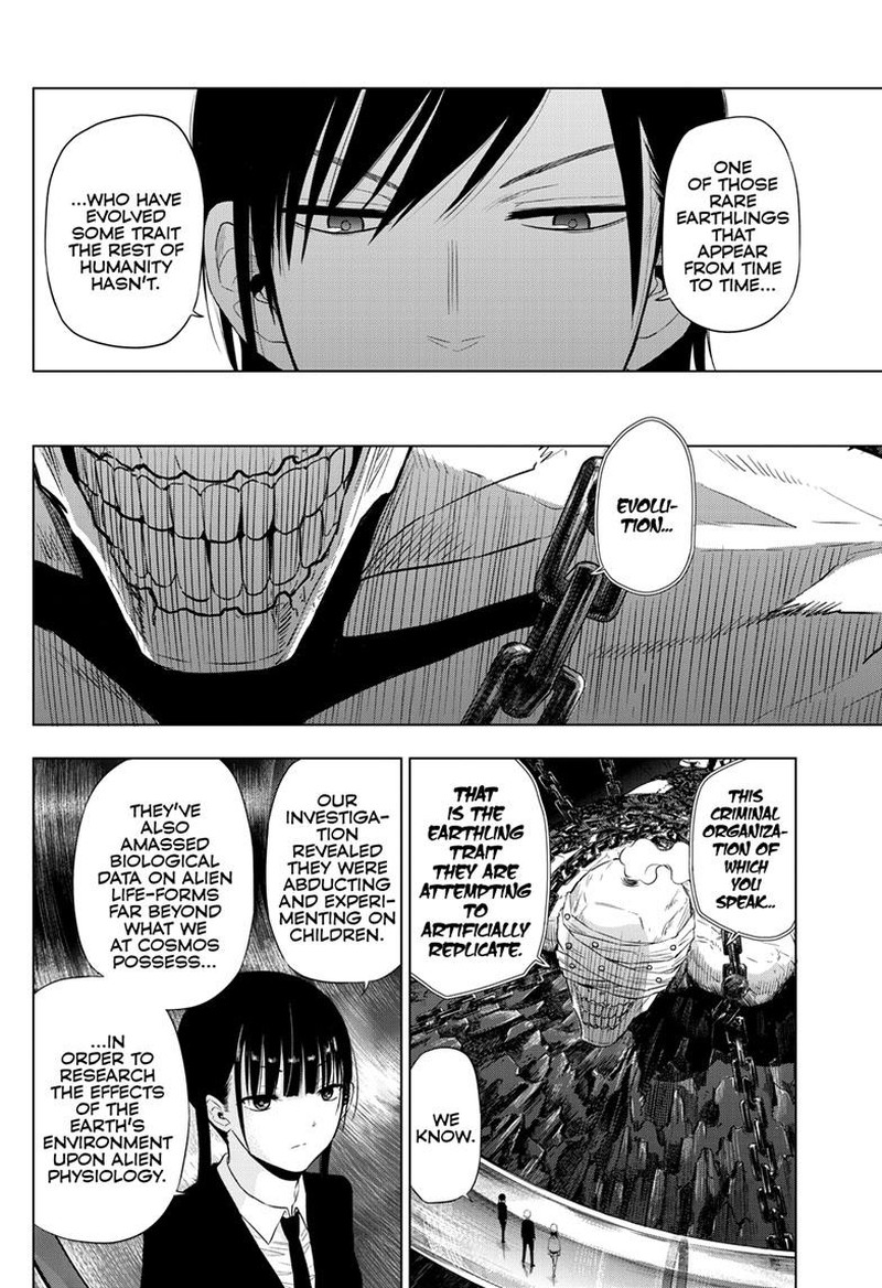 Cosmos Tamura Ryuuhei Chapter 16 Page 12