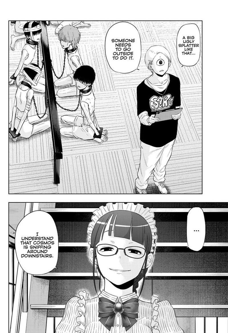 Cosmos Tamura Ryuuhei Chapter 16 Page 17