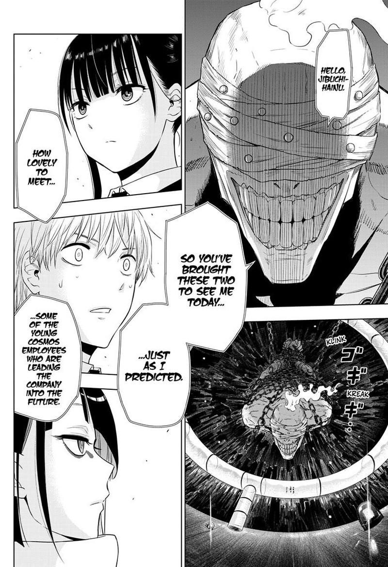 Cosmos Tamura Ryuuhei Chapter 16 Page 2