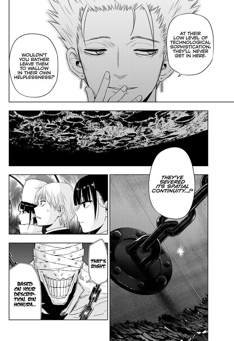 Cosmos Tamura Ryuuhei Chapter 16 Page 23