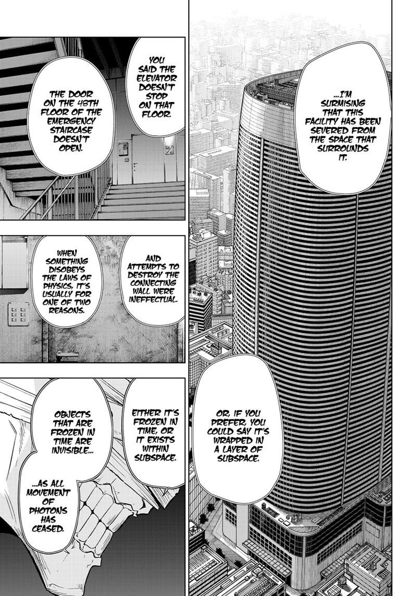 Cosmos Tamura Ryuuhei Chapter 16 Page 24